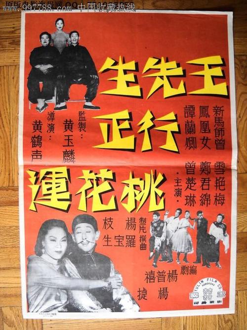 不动产证质押